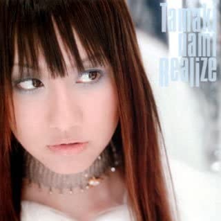 玉置成実　14歳デビュー